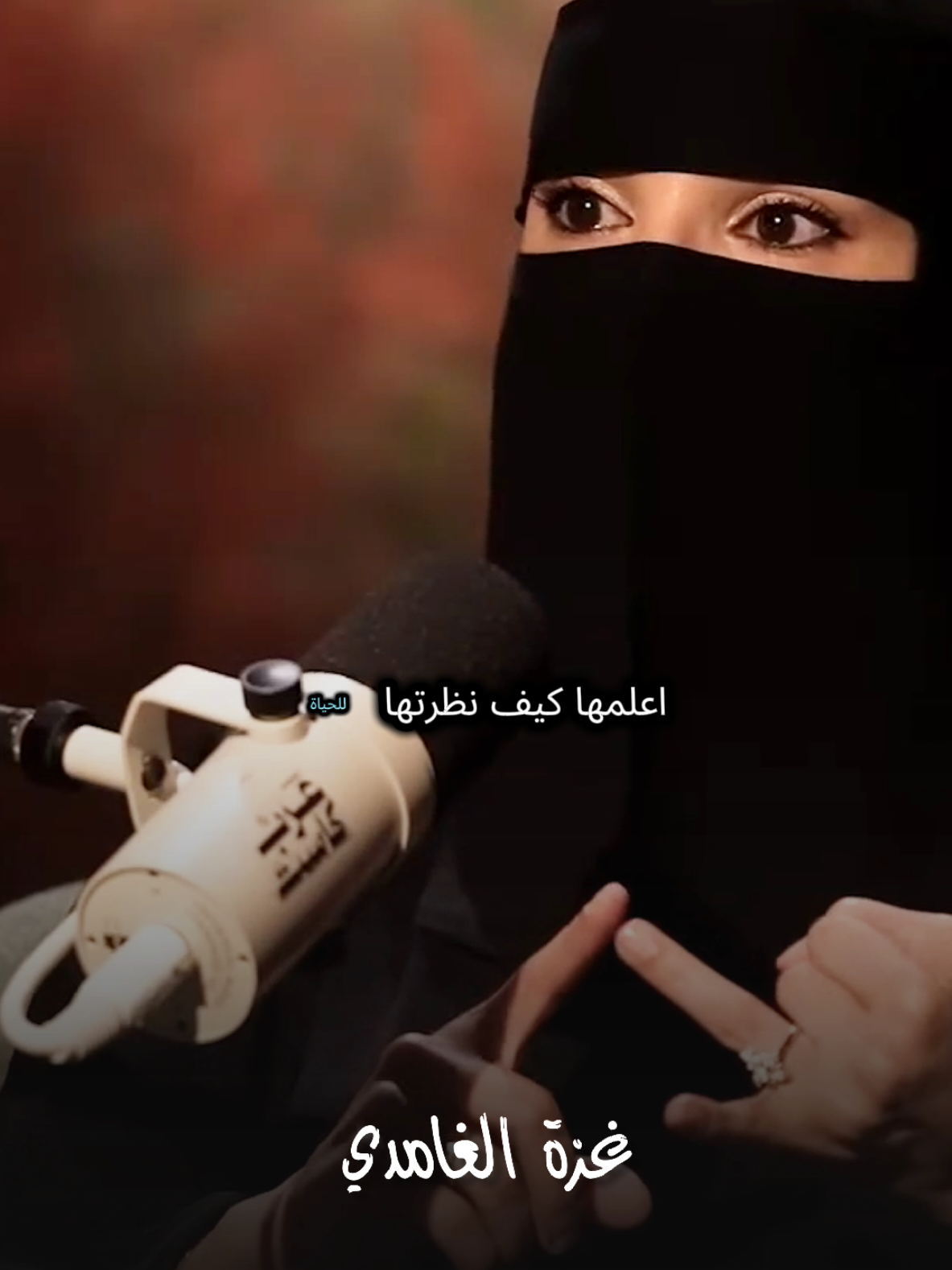 الألم لها قدرة اسمع للأخير #عزة_الغامدي #كلام_من_ذهب #كلام_في_الصميم #كلام_من_القلب #fyipシ 