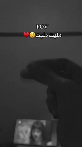 ملييييييت مليت ي اب شرا ملييييت من قعاد البيت😩💃