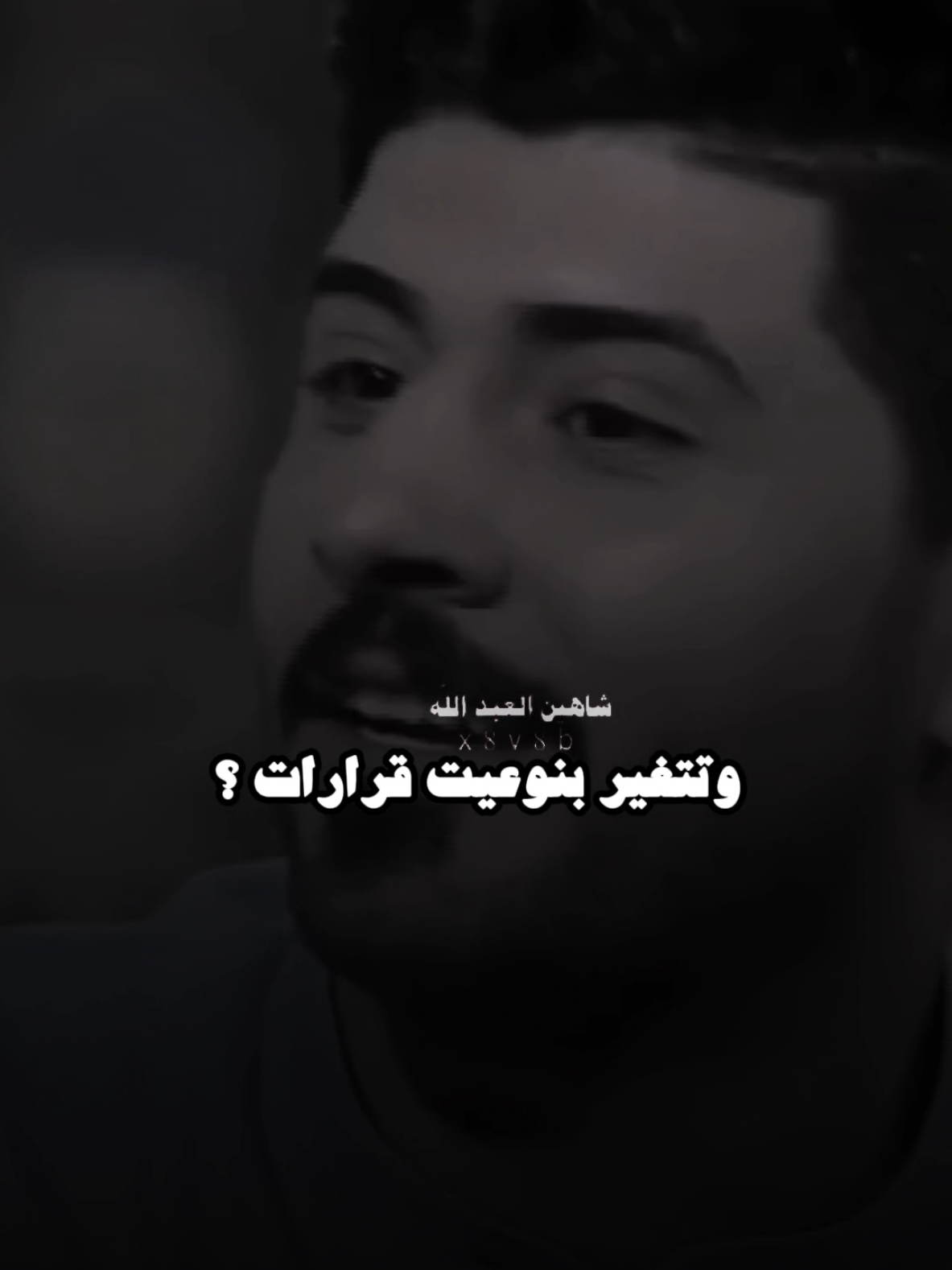 واكو بفاتحته مايكلفك جكاره ..🗣️🫴 ..#تصميمي #المصمم #شاهين #مجرد________ذووووووق🎶🎵💞 #fyp 