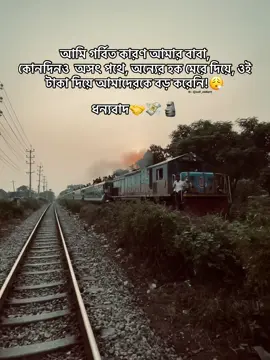 ধন্যবাদ🥱🗿 #asif_visillent #captionvideo #viralvideo #iphone #gangstar 