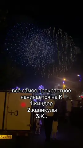 #гоуврек #кариша #к #рекомендации 