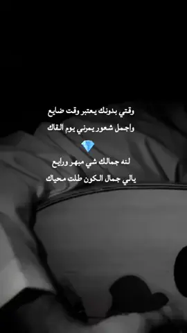#تفاعلكم_لايك_متابعه_اكسبلوررررراexplore #متابعه_ولايك_واكسبلور_فضلا_ليس_امرأ #اتمنى_يعجبكم🖤🌚 #اتمنى_يعجبكم🖤🌚 #مجرد________ذووووووق🎶🎵💞 