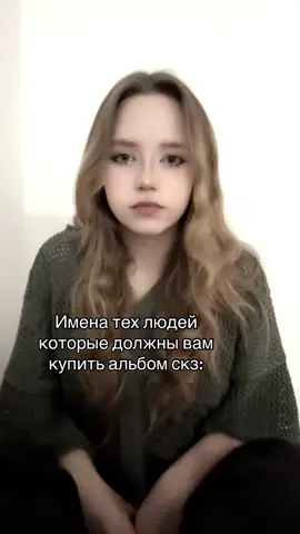 Варя, с тебя альбом #стрейкидс #straykids #скзворлддоминэйшен #straykidsworlddomination #скз #fyp #стэй #stay #STAY #кпоп 