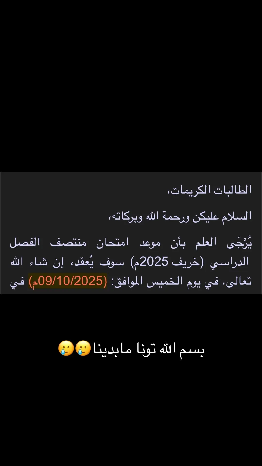 #جامعة_قطر #qatar university #جامعة_قطر_بنات #جامعة_قطر_تعبنا_ #جامعة_قطر_مالها_حل #الشعب_الصيني_ماله_حل😂😂 