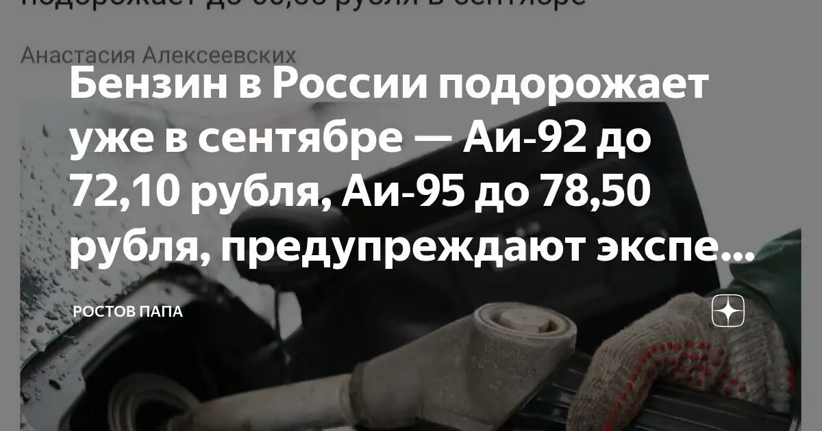 #бенз