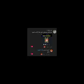 حط صوره لاعبك بل تعليقات واني اصمملك🔥🤍#فان_باستن ##capcut #roblox #fyp #دكتوره_بان 