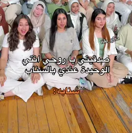 هههههههههههههههههههههههههههههههههههههههههههههههههههههههههه #foryou #fyp #ترندات_تيك_توك #مالي_خلق_احط_هاشتاقات #الشعب_الصيني_ماله_حل😂😂😂 