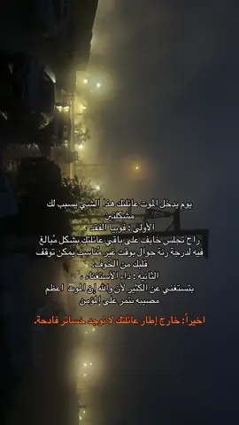 الله لا يفجع قلوبكم على غالي #مطر #قنا #اكسبلورexplore #اكسبلور #فقد 
