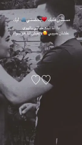 #CapCut #مندولين❤🦋 #همسة_حب #Diva -♡♥️ديفااا#اغاني_رومانسية 