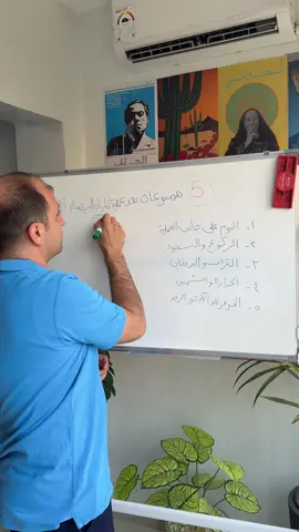 ٥ ممنوعات ما اعملهمش بعد عملية #المياة_البيضاء  #عيون #دكتور_عيون #drmahmoud_said_elemam 