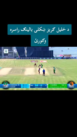 #foryoupage #treandingvideo #verial ##afghanistan #deartiktokteamdontunderviewmyvideos 