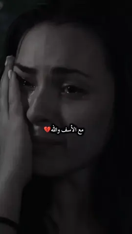 ماضكت عمر الطفوله خلي اموت وراسي بارد