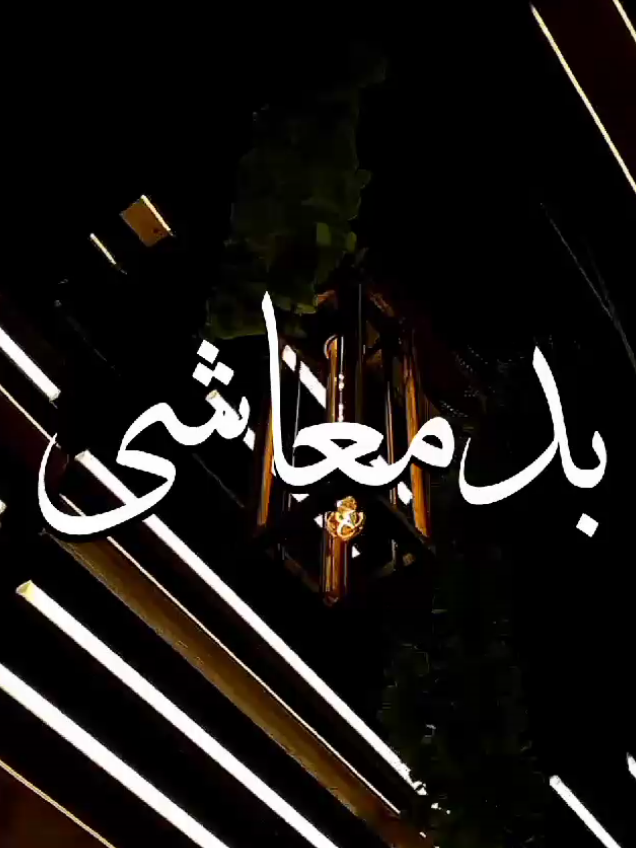 𝑶𝒉𝒉 𝑴𝑨𝑴𝑨 𝑻𝑬𝑻𝑬𝑴𝑨/>𝟑 🌚💅🏻 #music #fypシ゚ #edit #jerry_estix #viral 