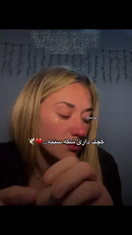 💔🥰#foryou #tektok #fyppppppppppppppppppppppp #accccccc #zebari🖤 