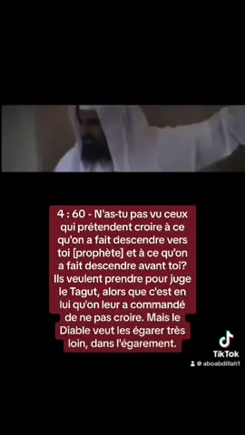 #tawhid 