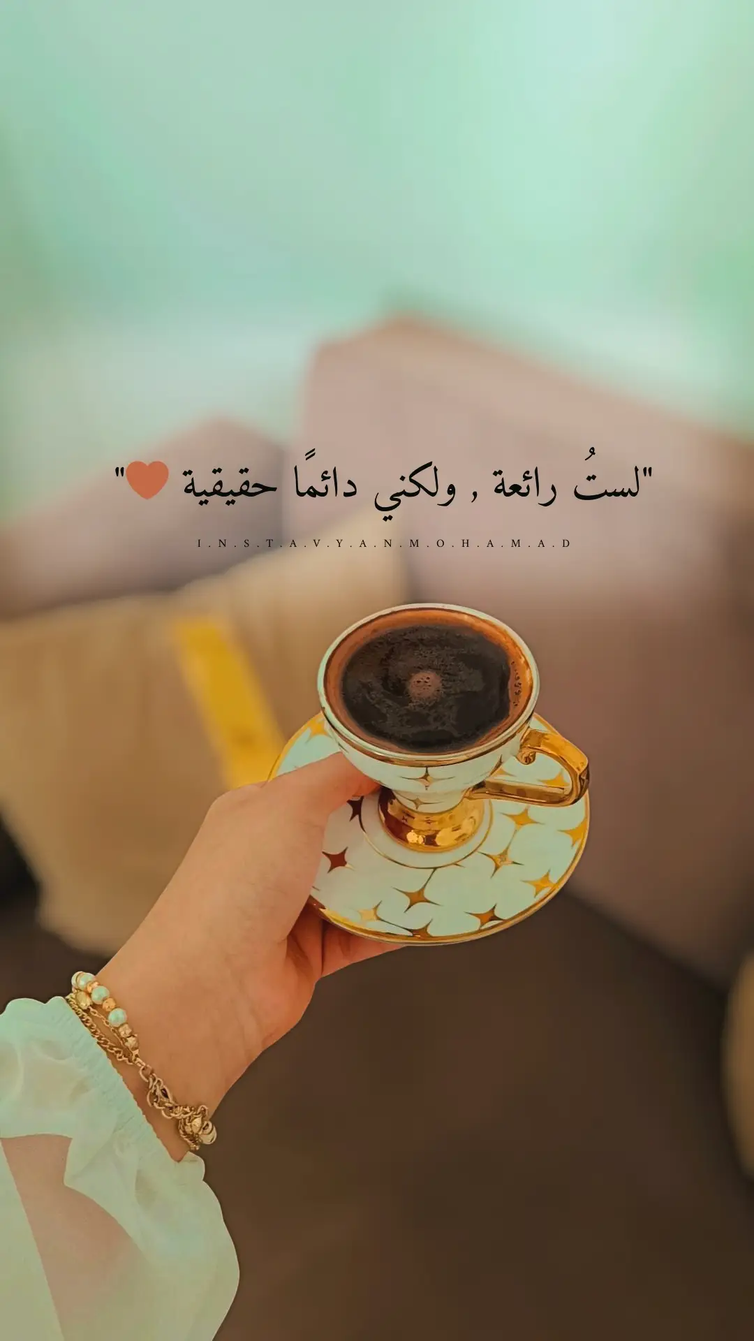 ستَجِد مَن يُفتَن بِطبيعتك.. لا تتصنع