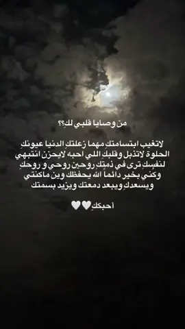 #زعل#explore #fyp #اكسبلور #foryou