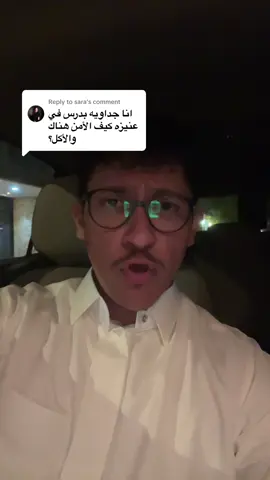 Replying to @sara ملاحظة حل المشاكل للمتابعين فقط 