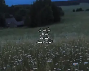 #قران_كريم #تلاوة_خاشعة #صدقة_جارية #quran 