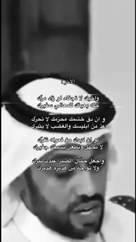#شعروقصايد 