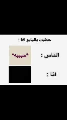 مراد الحب #وادي_الذئاب #ميماتي_باش_عبدالحي_عمران_عابد #مرادعلمدار_وادي_الذئاب_ميماتي_باااش #الشعب_الصيني_ماله_حل😂😂 