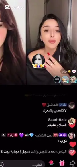 #CapCut #قطر #الامارات_العربية_المتحده🇦🇪 #كويت #السعودية🇸🇦 @ليث الثلاجه 💎🇦🇪💜 @لحظه_كات🇦🇪💜💎  ما شاء الله الله يمدك من زود 