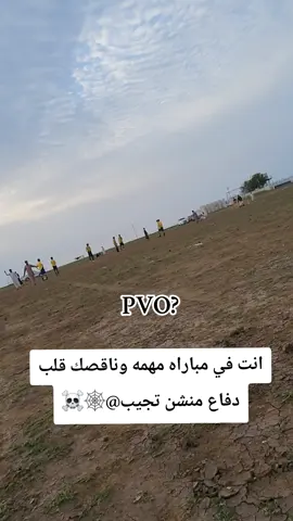 #كوره_القدم_هي_العشق🔥❤⚽ #دوريات_درهيش😎#اعاده_نشر🔁 #ليك______🖤___متابعه____اكسبلووور #منشنله@☠️🫡