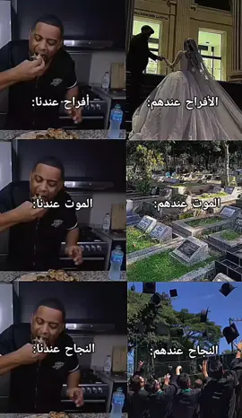 لايك و فولو من فضلك 🫶🏻  (فكرة ليست فكرتي  بس حبيت اشارك 🤍) #foryou #ضحك #ميمز #fypシ゚ #explore 