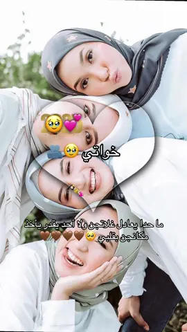 #تفضلو_ان_شاء_الله_يعجبك_😻🧚 #تفعلووو🔥🖤_لايك_ومتابعه #محضوره_من_الاكسبلور_والمشاهدات 