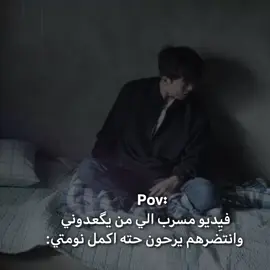 دائماً اسويهه بيهم🌚.....