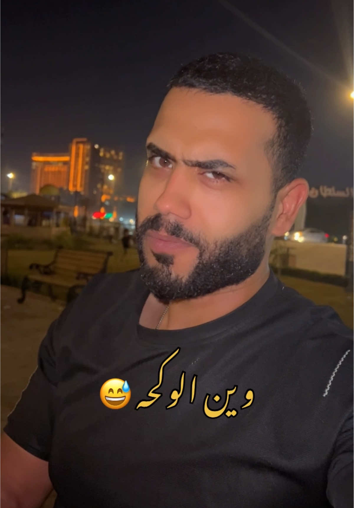 اين الوكحات !#احمد_رائد 