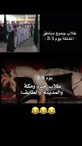 ‏#fyp #foryou #f #😂😂😂😂😂😂😂😂😂😂😂😂😂😂😂 #😂😂😂😂😂 #😂😂😂 #😂 #السعودية #الشعب_الصيني_ماله_حل #الشعب_الصيني_ماله_حل😂😂 #ضحك_وناسة #comediahumor #comedia #0324mytest #funny #دويتو #الخليج #الامارات #الكويت #اضحكو_بحب_اشوفكم_مبسوطين  #الشعب_الصيني_ماله_حل😂😂🏃🏻‍♀️ #fypシ #اضحك_من_قلبك  #مالي_خلق_احط_هاشتاقات🦦 #الشعب_الصيني_ماله_حل😂😂🏃🏻‍♀️#fypシ゚ #fypage #fypp #o #on #tiktok #capcut #هههههههههههههههههههههههههههههههههههههه