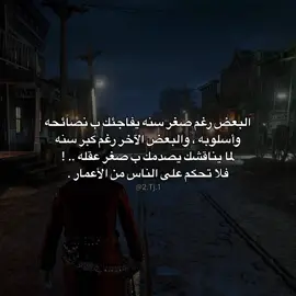 ⁨💔 - لايك / فولو  - شف الستوري وخذلك لفة ب الحساب يمكن يعجبك  - تابعني ربما تجد مايعبر عنك  - Follow ‪‪‪‪@2.tj.1‬‬‬‬  Foll‪‪ow @2.tj.1 F‪ollow @2.tj.1‬ - #اقتباسات #اق⁩⁩⁩⁩