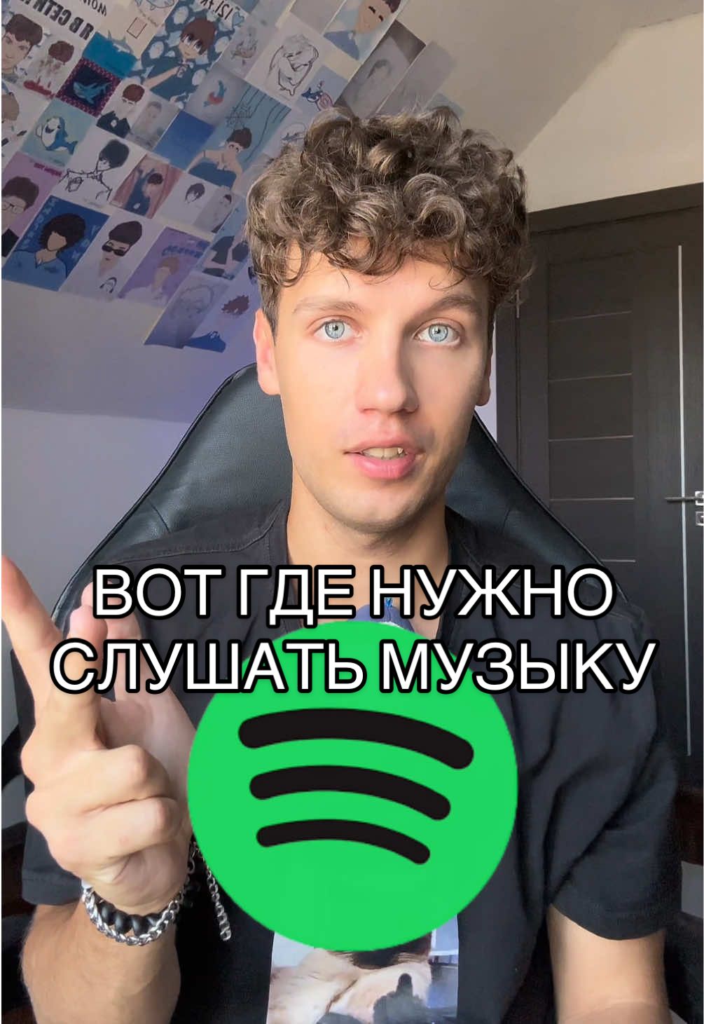 А где вы слушаете музыку? #neakuloff 💙