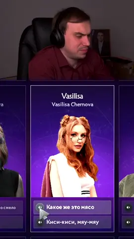 #sasavot на #Twitch | Твич sasavot #рекомендации #fyp 