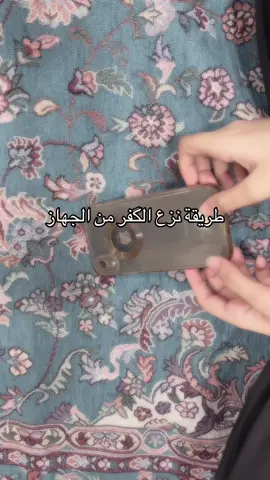 اطلبو مني طرق اكثر حتى أفيدكم #fyp #vi #viral #اكسبلور #مشاهدات 