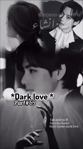(DARK LOVE)Part | 69 💗 Do copylinks for 4k time's it's a target...🫡🤌🏻💗 . . . . . . .(TikTok Team plzz don't review my video plzz)#unfreezemyacount #foryoupageofficiall #growaccount💯✨ #vieshows_official #viraltiktok 