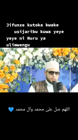 Jifunze kutoka kwake  usijaribu kuwa yeye yeye ni Nuru ya ulimwengu 💙 #Heshima #Adabu #Mtume #MbarakaAwes #Hekima