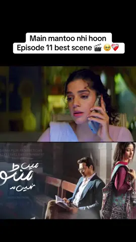 Main mantoo nhi hoon  Episode 11 best scene 🎬 🥹❤️‍🩹#foryoupage❤️❤️ #viralvideos #fyp 