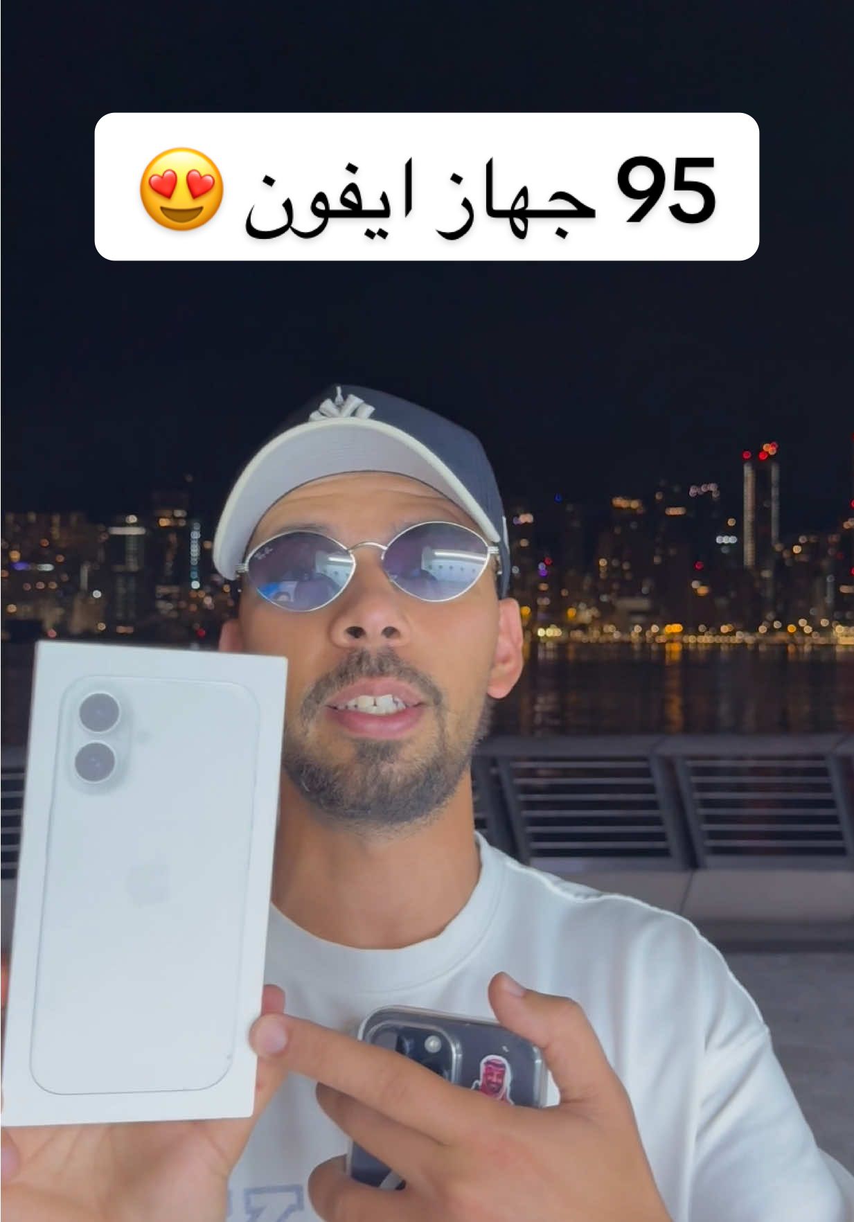 @العز للعود  تابع العز ✨ علق على الفيديو المثبت ♥️ وفالك التوفيق 😍 #مسابقة #خالد_العليان #هدايا كيف اشارك في سحب خالد العليان على 95 ايفون 