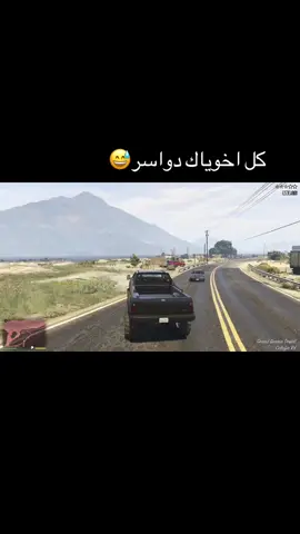 #ابو_دقمه #اكسبلور #fyp 