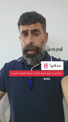 جهزوا حالكم ‼️ #fyp 
