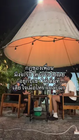 มาละหรอ กูรอตั้งนาน 