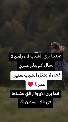 #لايك_متابعه_اكسبلور 