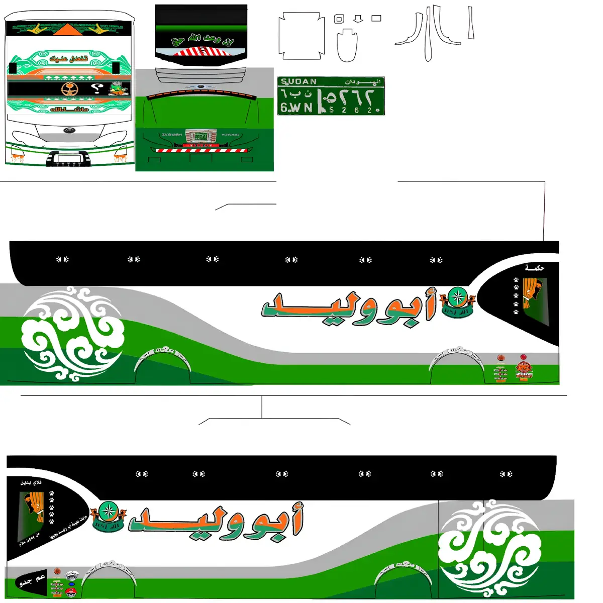 #استيكرات_العزيزيه_شريان_الرفاعي_عبدو_نتود #صوت_الجاز_وملف_كلو_في_الجاي #صوت_الجاز_السوداني #صوت_الجاز_الحقيقي_يا_معلميين #صوت_الجاز 