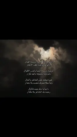 يابو وجهٍ وصوفه مالها تكرار❤️. #fyp #explore #أكسبلور  #mysterious 