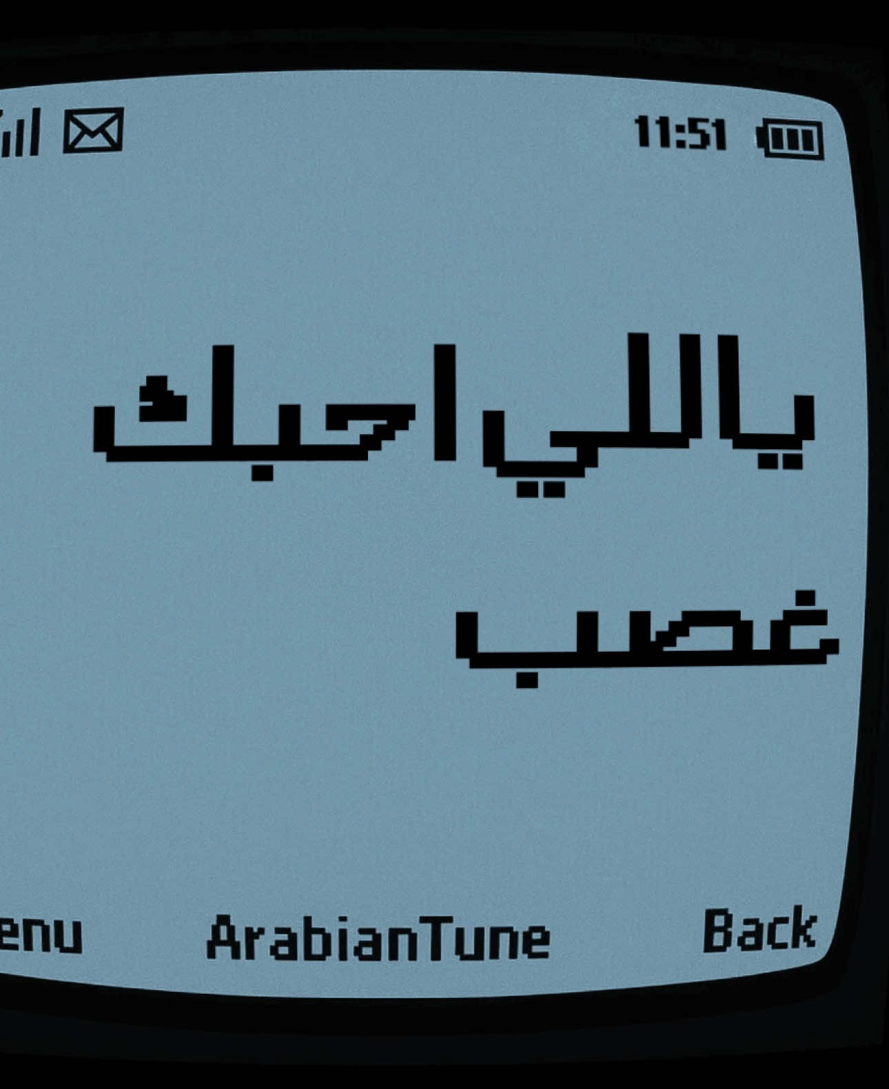 سبعة ارقام و جفا #عبادي_الجوهر #foryoupage #explore #fyp #arabicsong 