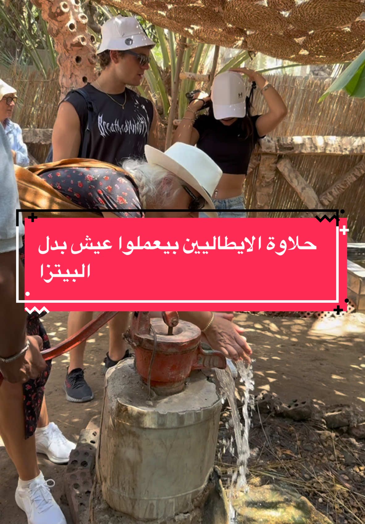 #جولات_دهشور_الريفية  #جولات_سياحيه_حول_العالم #جولات_ريف_دهشور #جولات_سياحيه_حول_العالم #السعودية_قطر_الامارات_الكويت_البحرين_الاردن 