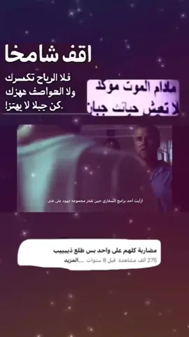 ستة على واحد لكن طلع ذيب#بريزون_بريك __explore___ #n #الشريف #الشعب_الصيني_ماله_حل😂😂 #بريزون_بريك 