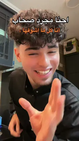 اي الحلاوه دي 🌚❤️🔥 #ahmed_doner #al_doner 